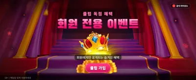 포커 킹덤: 최강의 승부사 banner