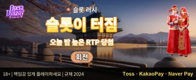 VIP 전용 주간 캐시백 리베이트 promotion