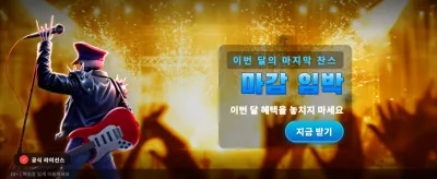 인페르노 메이헴: 뜨거운 잭팟 banner